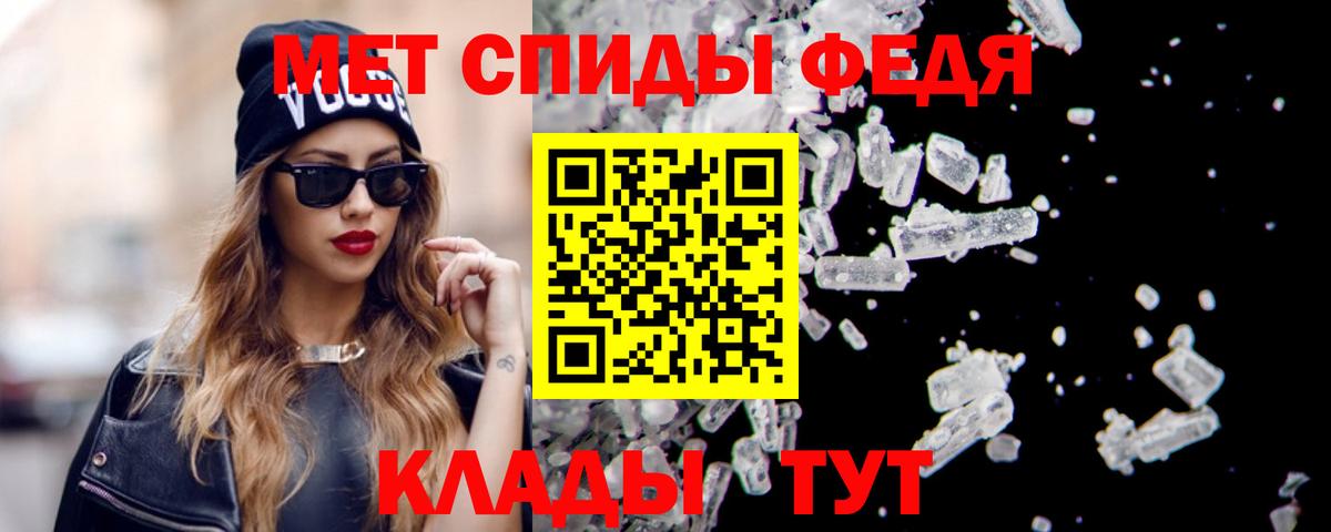 Амфетамин 98% Москва
