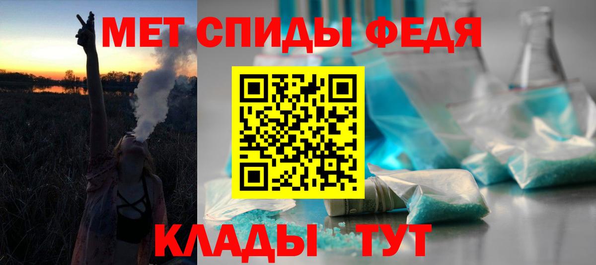 гидра ССЫЛКА  Amphetamine  Москва  Вход с VPN  АМФ Розовый 