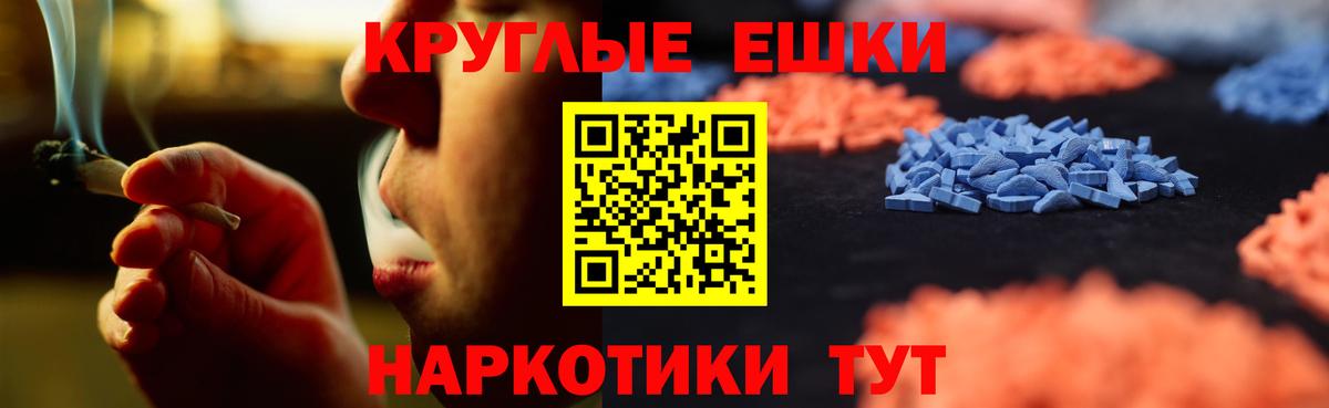Экстази диски  Ecstasy mix  Москва  как найти наркотики  mega ТОР  Вход с VPN 