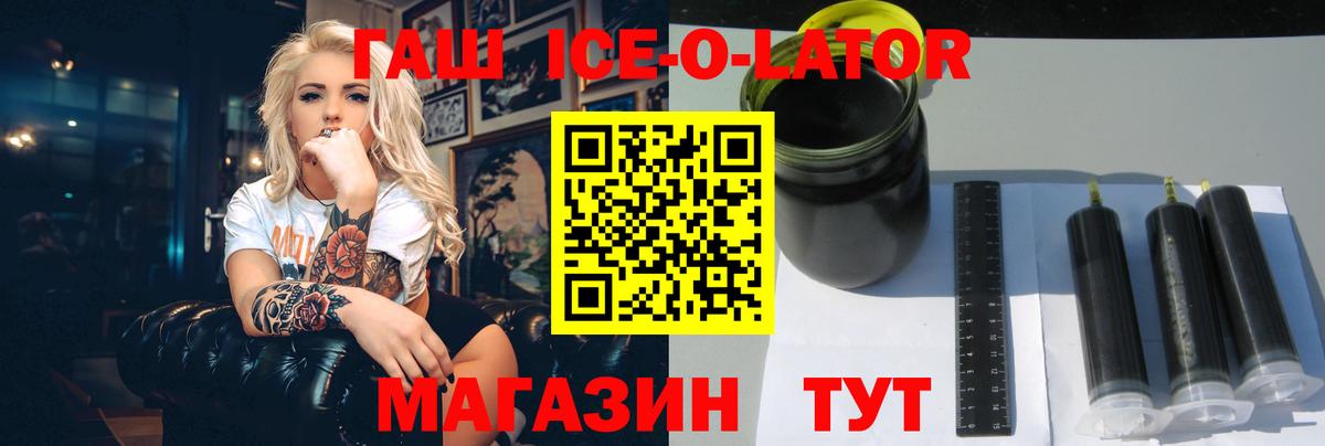 Москва  Гашиш убойный  Вход с VPN  Гашиш индика сатива 