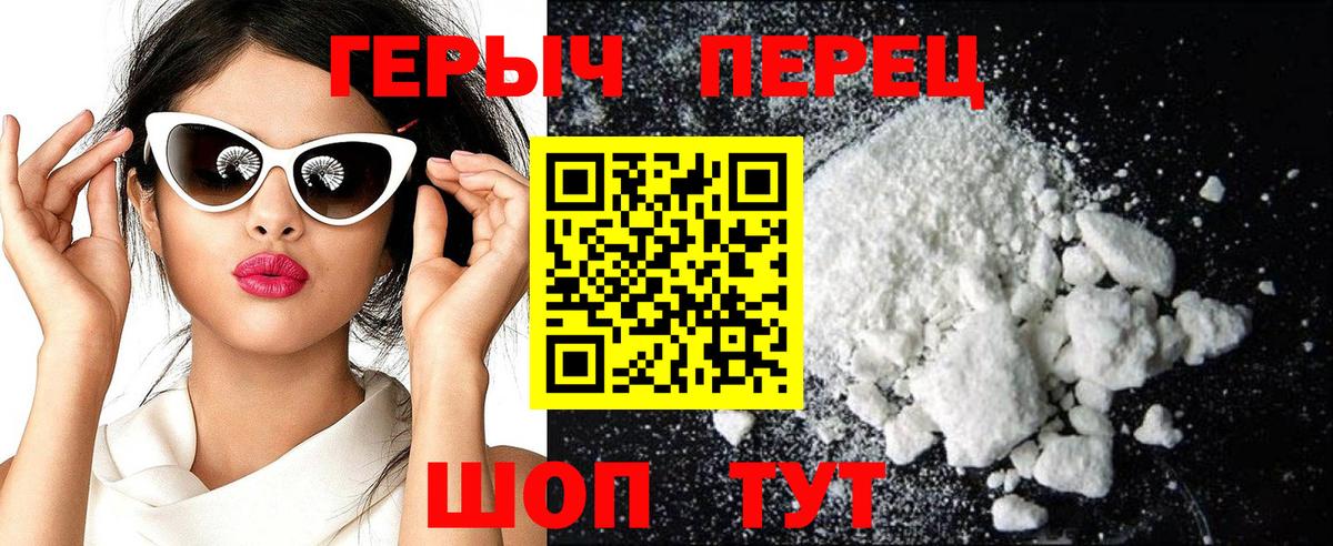 ГЕРОИН Афган Москва
