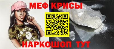 ГАЛЛЮЦИНОГЕННЫЕ ГРИБЫ Гусиноозёрск