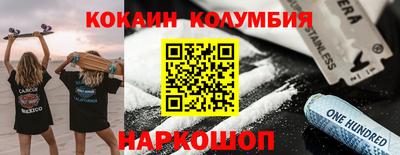 ГАЛЛЮЦИНОГЕННЫЕ ГРИБЫ Гусиноозёрск