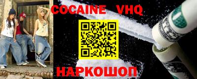 индика Гусь-Хрустальный