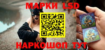 ГАЛЛЮЦИНОГЕННЫЕ ГРИБЫ Гусиноозёрск