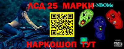 героин Гусев