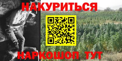 героин Гусев