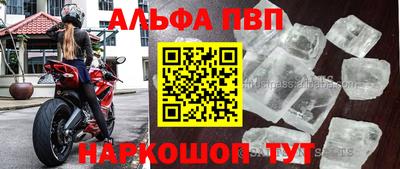 индика Гусь-Хрустальный