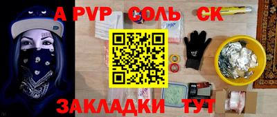 индика Гусь-Хрустальный