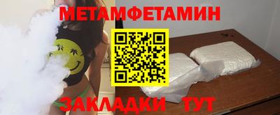 индика Гусь-Хрустальный