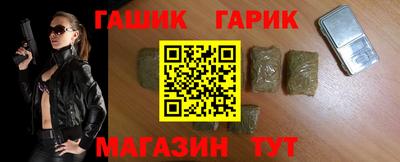 героин Гусев