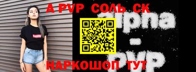 героин Гусев