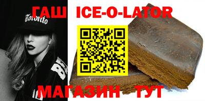 героин Гусев