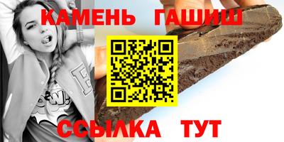 ГАЛЛЮЦИНОГЕННЫЕ ГРИБЫ Гусиноозёрск