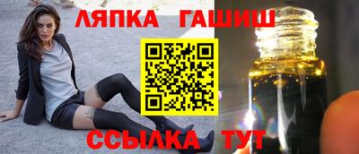 индика Гусь-Хрустальный