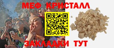 ГАЛЛЮЦИНОГЕННЫЕ ГРИБЫ Гусиноозёрск