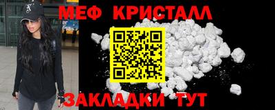 индика Гусь-Хрустальный