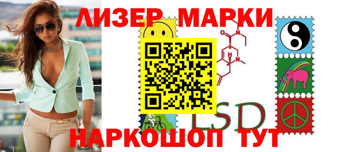 OMG рабочий сайт  Лсд 25 экстази кислота  ЛСД экстази  Вход с VPN  LSD-25 экстази ecstasy  Москва 