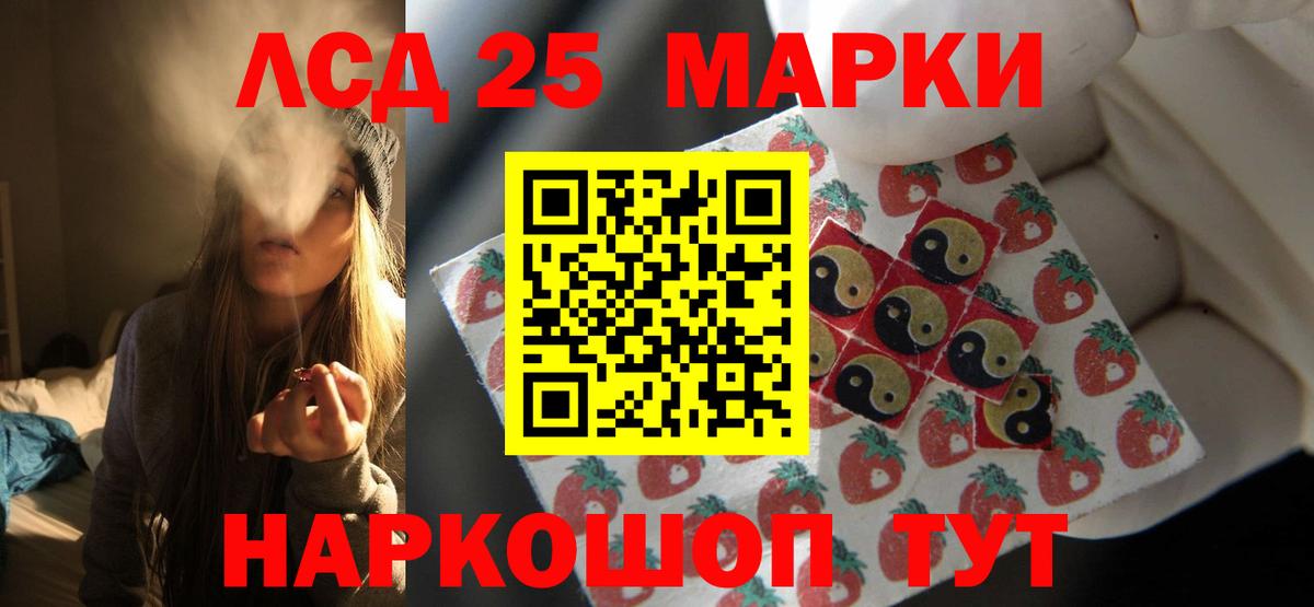 ЛСД экстази ecstasy Москва