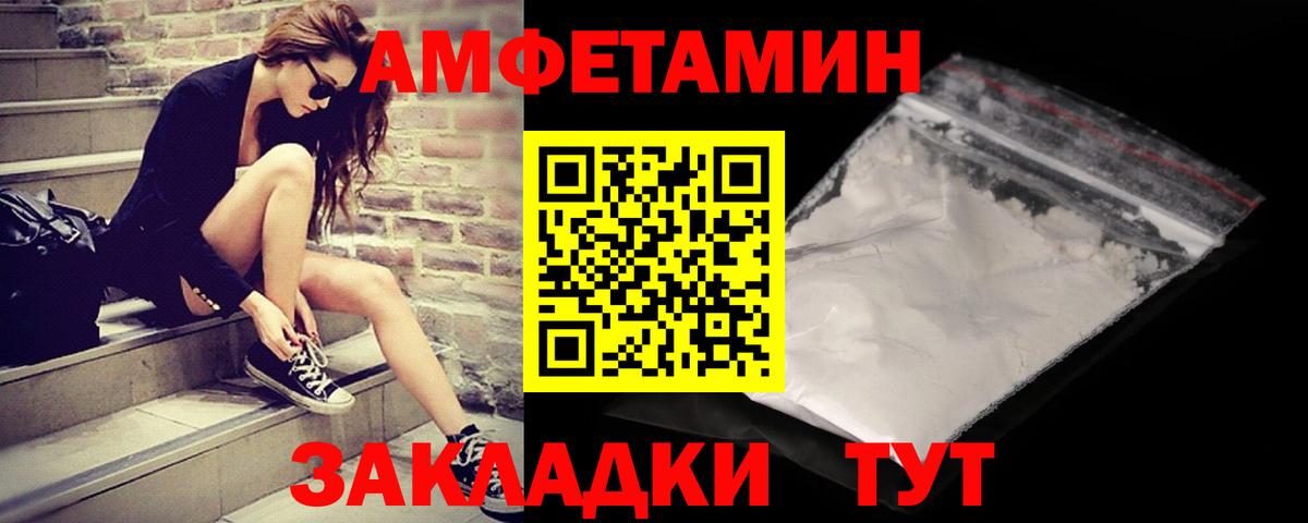 Кодеин Москва