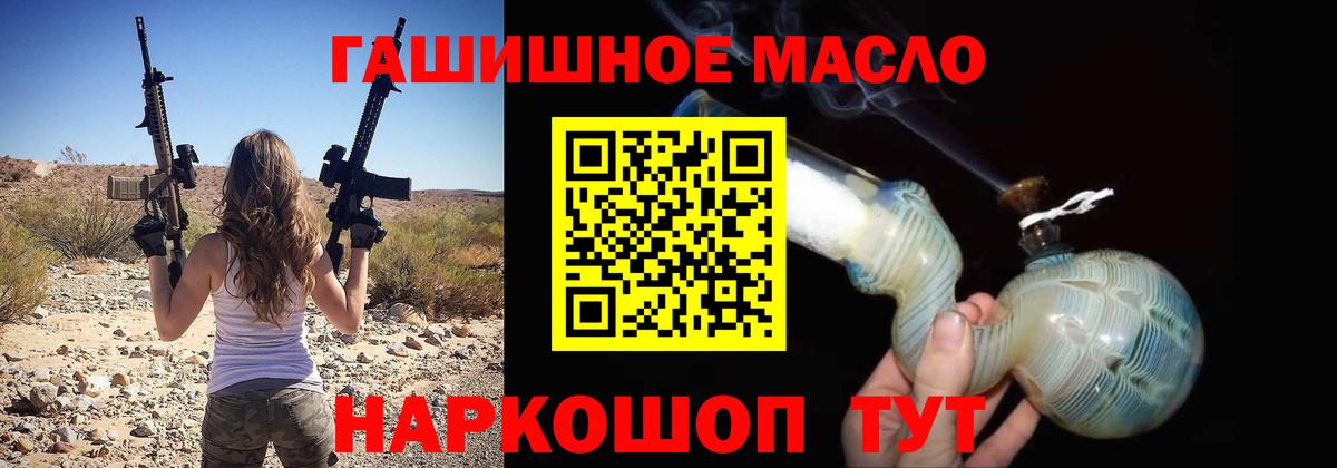 Дистиллят ТГК концентрат Москва