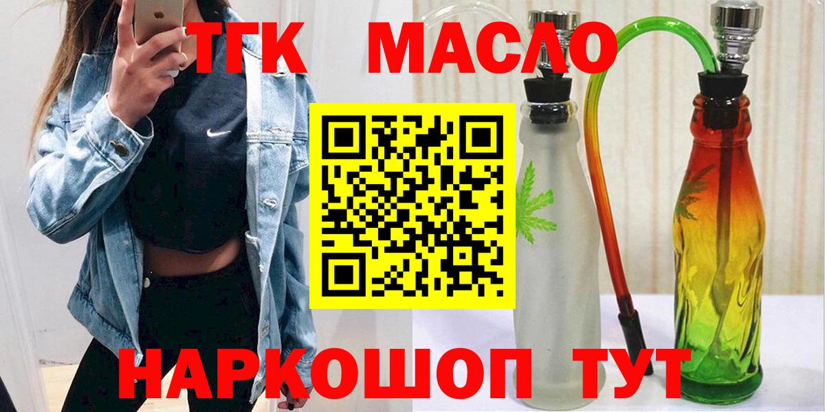 ГАШИШ  КЕТАМИН  LSD-25  MDMA  ЭКСТАЗИ  Меф   Москва  Меф  Вход с VPN  Бошки Шишки  Cocaine  Бошки Шишки 